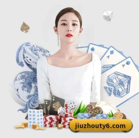 九州体育bet APP 界面